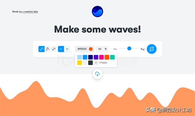 波浪形状教学,波浪形状制作教程