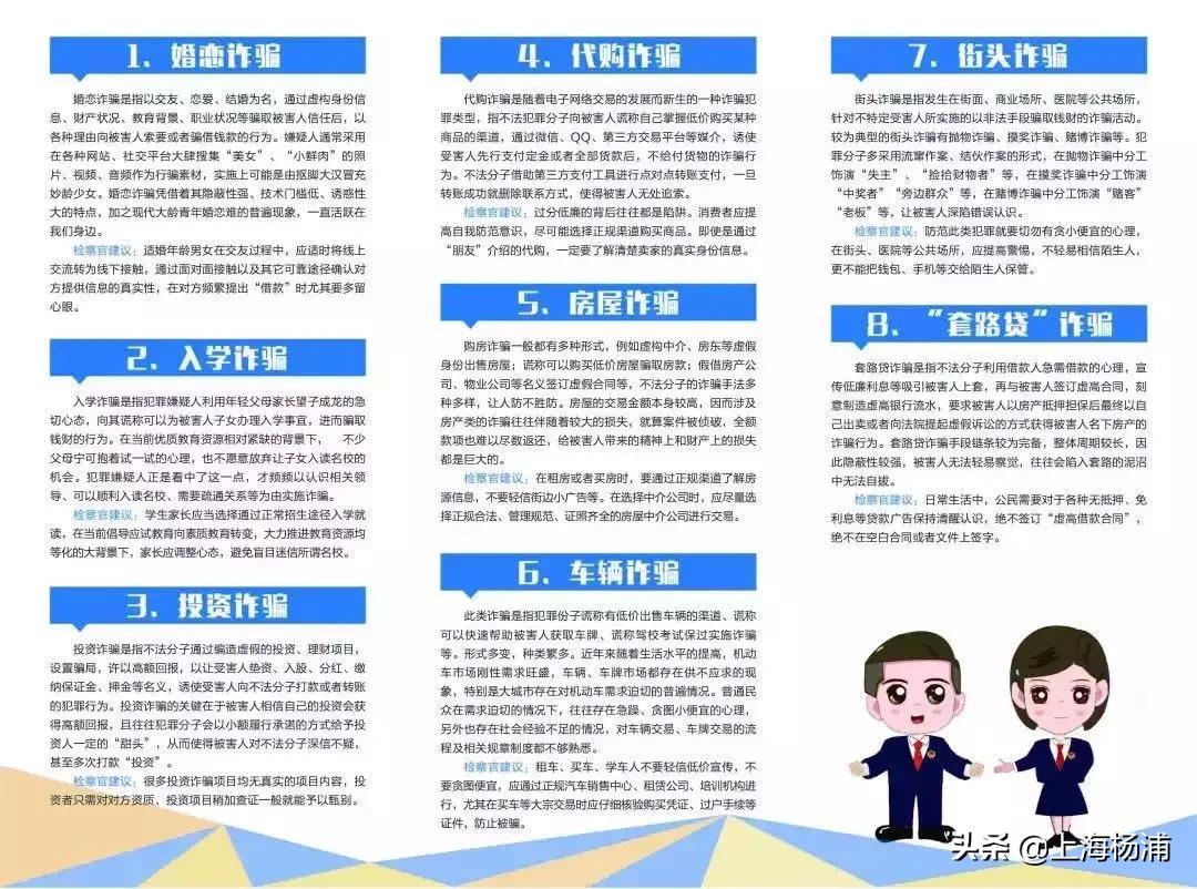 遭遇了诈骗怎么报警追回被骗的钱,遭遇诈骗如何知道立案没有