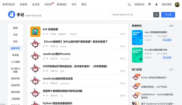 有哪些比较好用的网站推荐,有哪些网站你一旦知道就离不开它