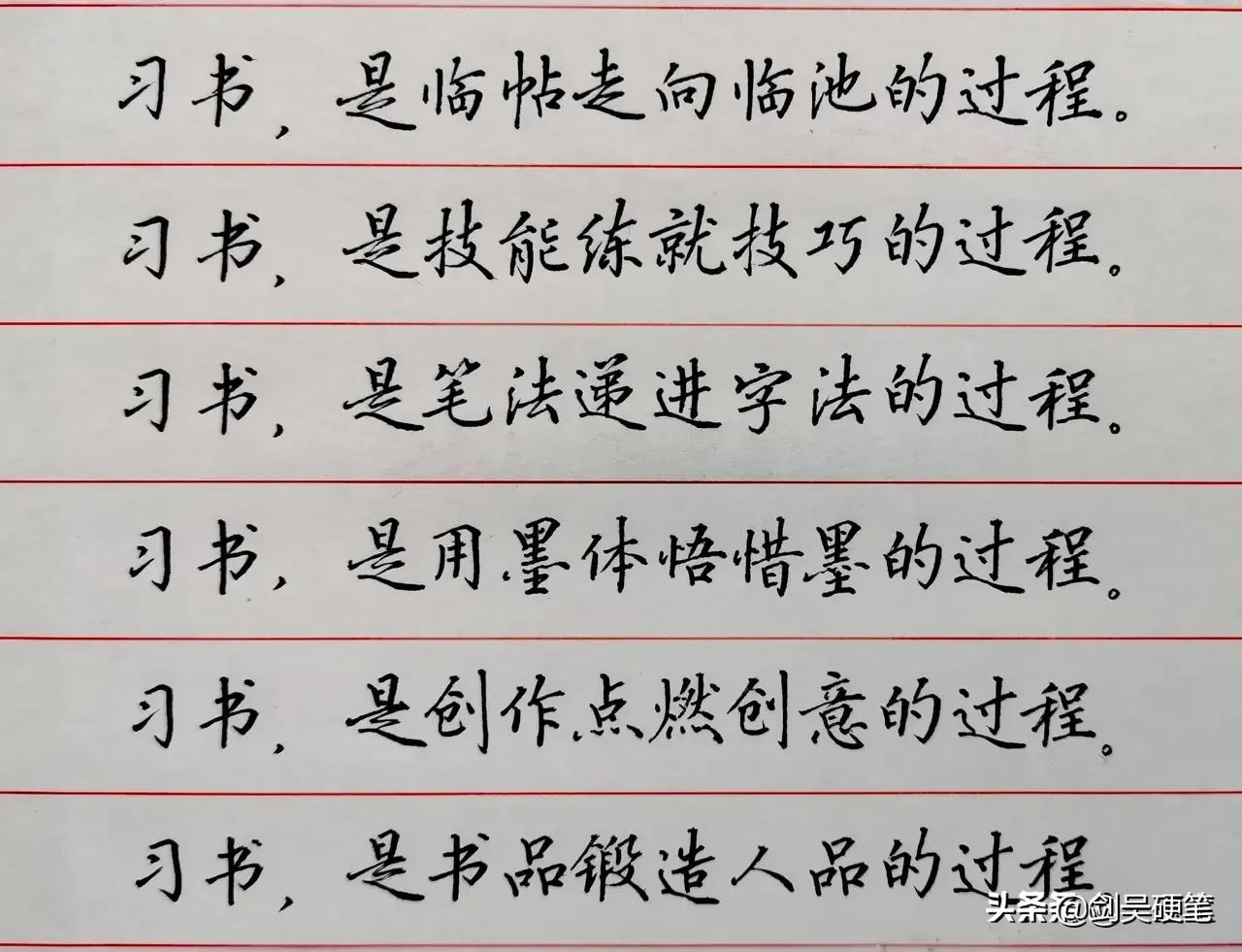 吴玉生老师写字,吴玉生的字为什么难学