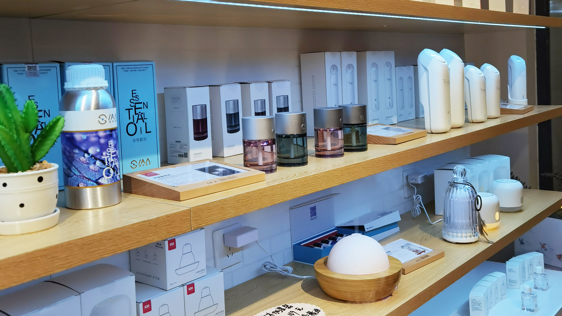 iaa国际香氛生活电器旗舰店直播,iaa国际香氛旗舰店是哪个国家