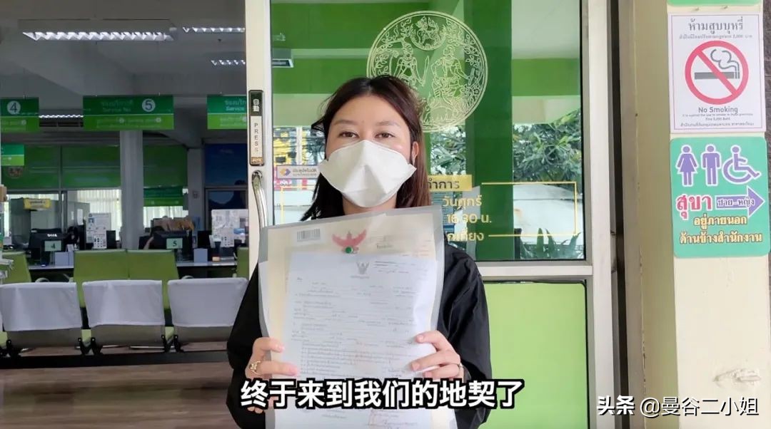 泰国购买别墅攻略,泰国别墅购买详细攻略