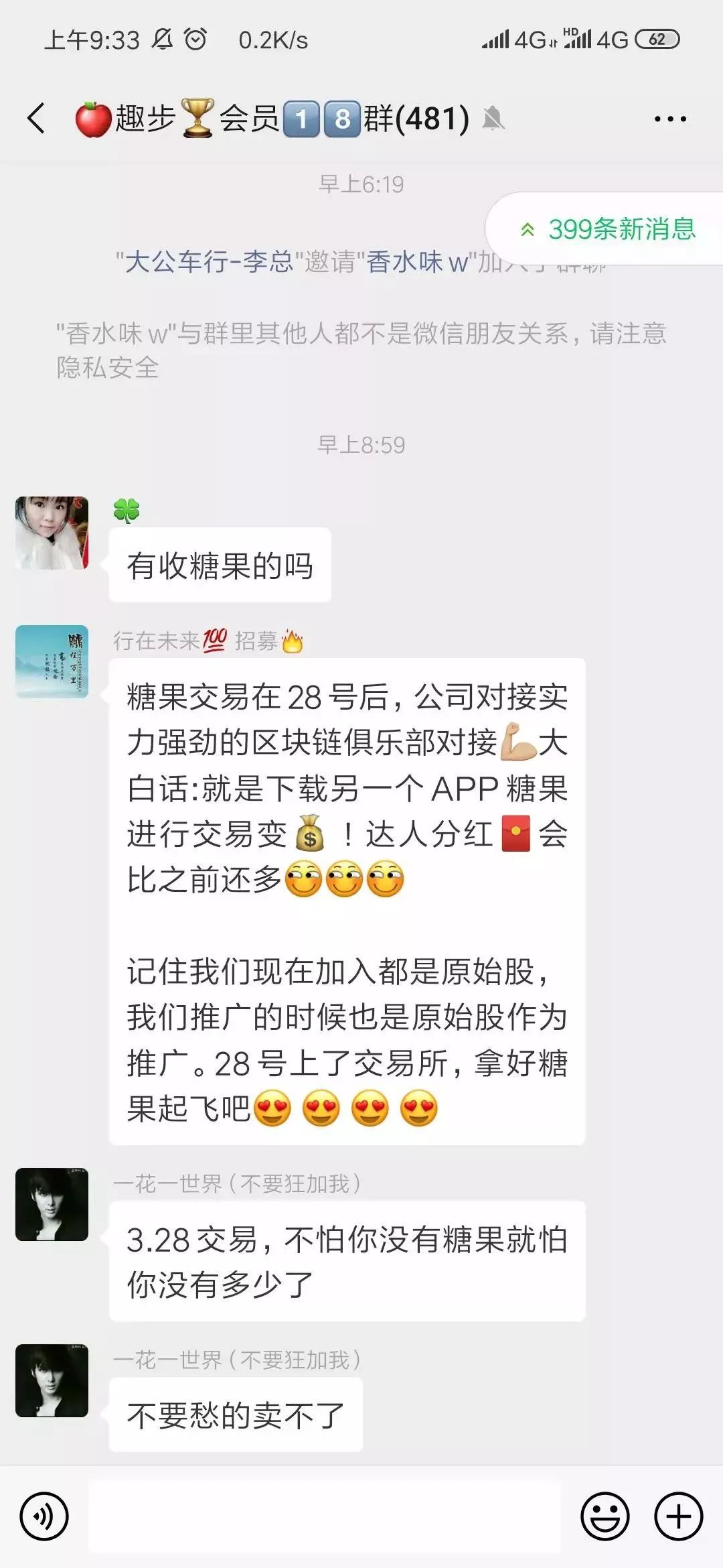 每天走1万步挣多少钱,每天走3万步能赚多少钱