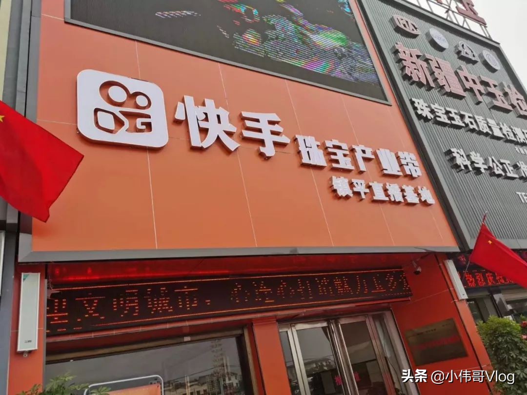 李佳琦办不到的事，快手给办了，OMG