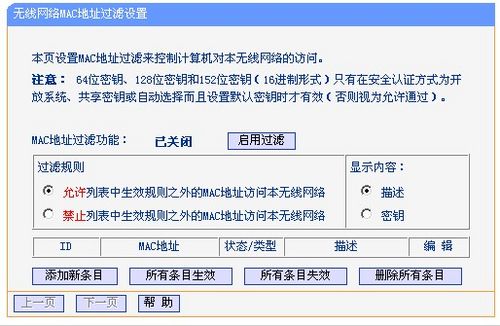 tp-link路由器无线信道怎么设置,如何知道tp路由器的ip地址