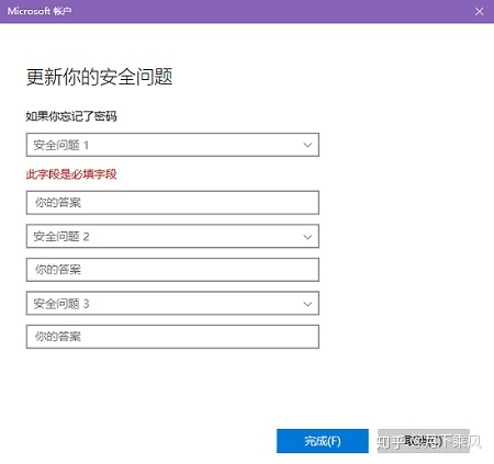win10登录微软账户重置密码,win10怎么通过u盘重置密码