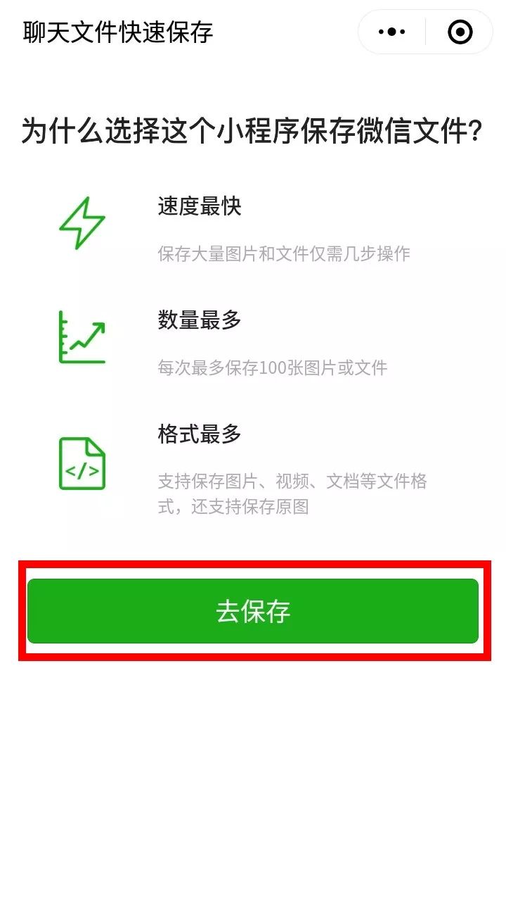 微信里的聊天记录能保存多长时间,微信聊天记录可以保存在云空间吗