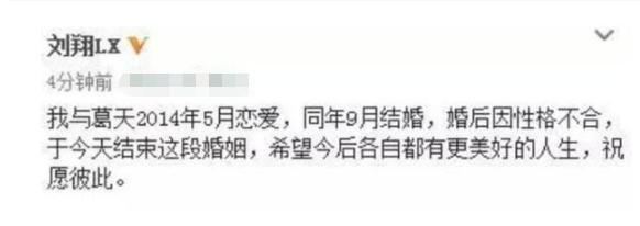 刘翔和博尔特同样的遭遇,刘翔和博尔特的遭遇