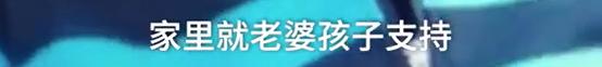 “不许您悄悄走！”山东汉子一人一车驰援武汉让网友泪目