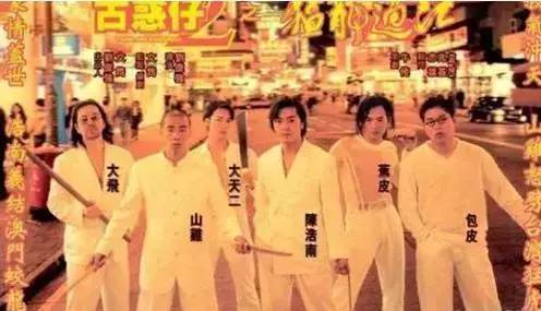 经典的广东话电影台词对白,粤语片经典台词