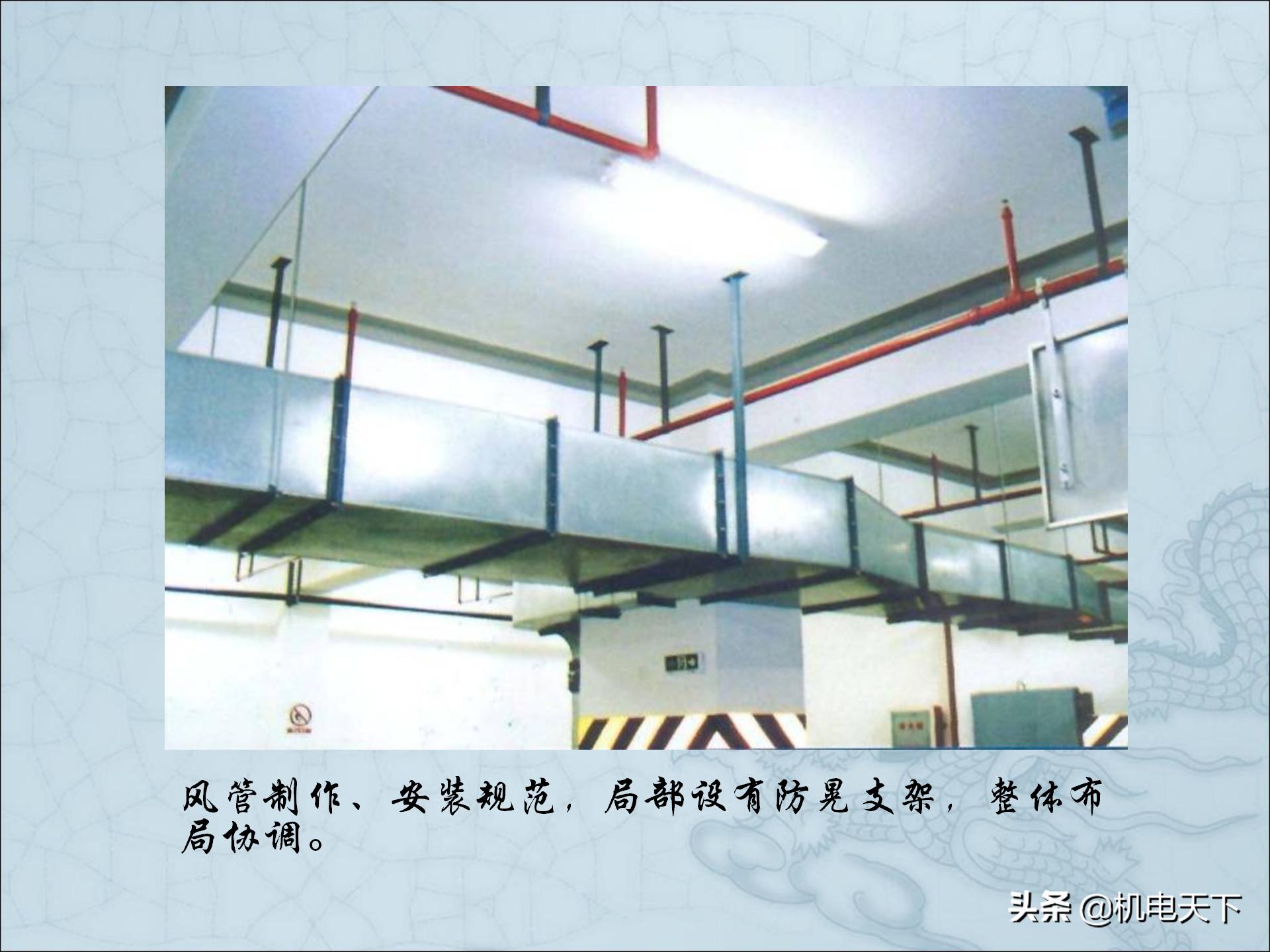 图解建筑安装工程细部做法PPT版可*载下**