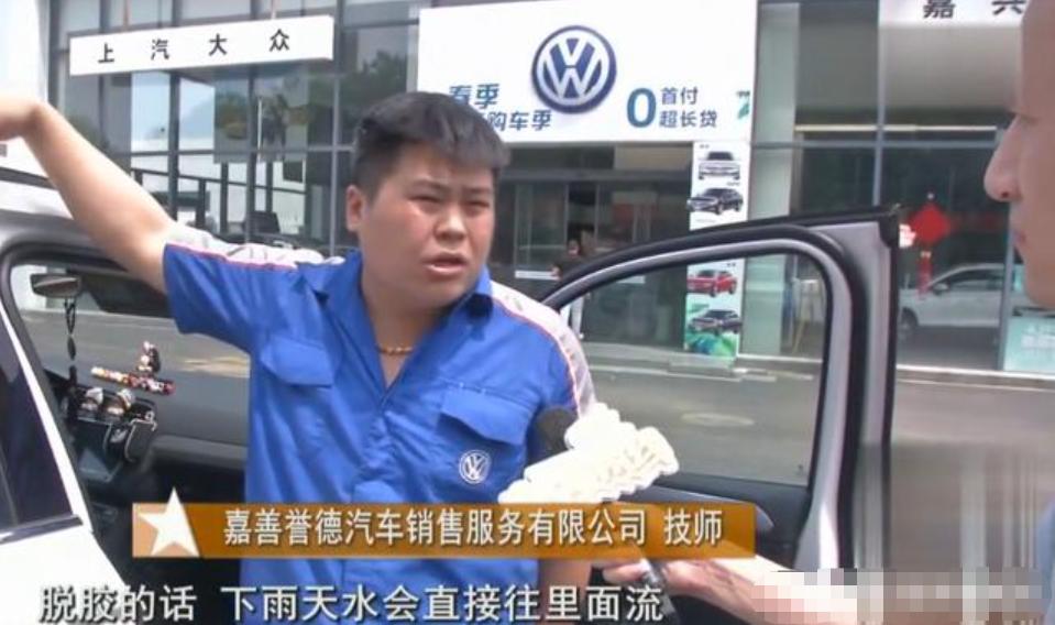 途观l买了四年天窗漏水怎么办,23款途观l还有天窗漏水的情况吗