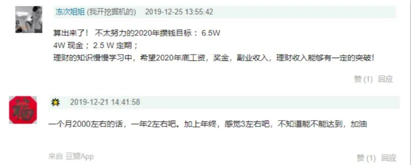 年轻人一年存10w什么水平,工薪阶层如何一年存10万