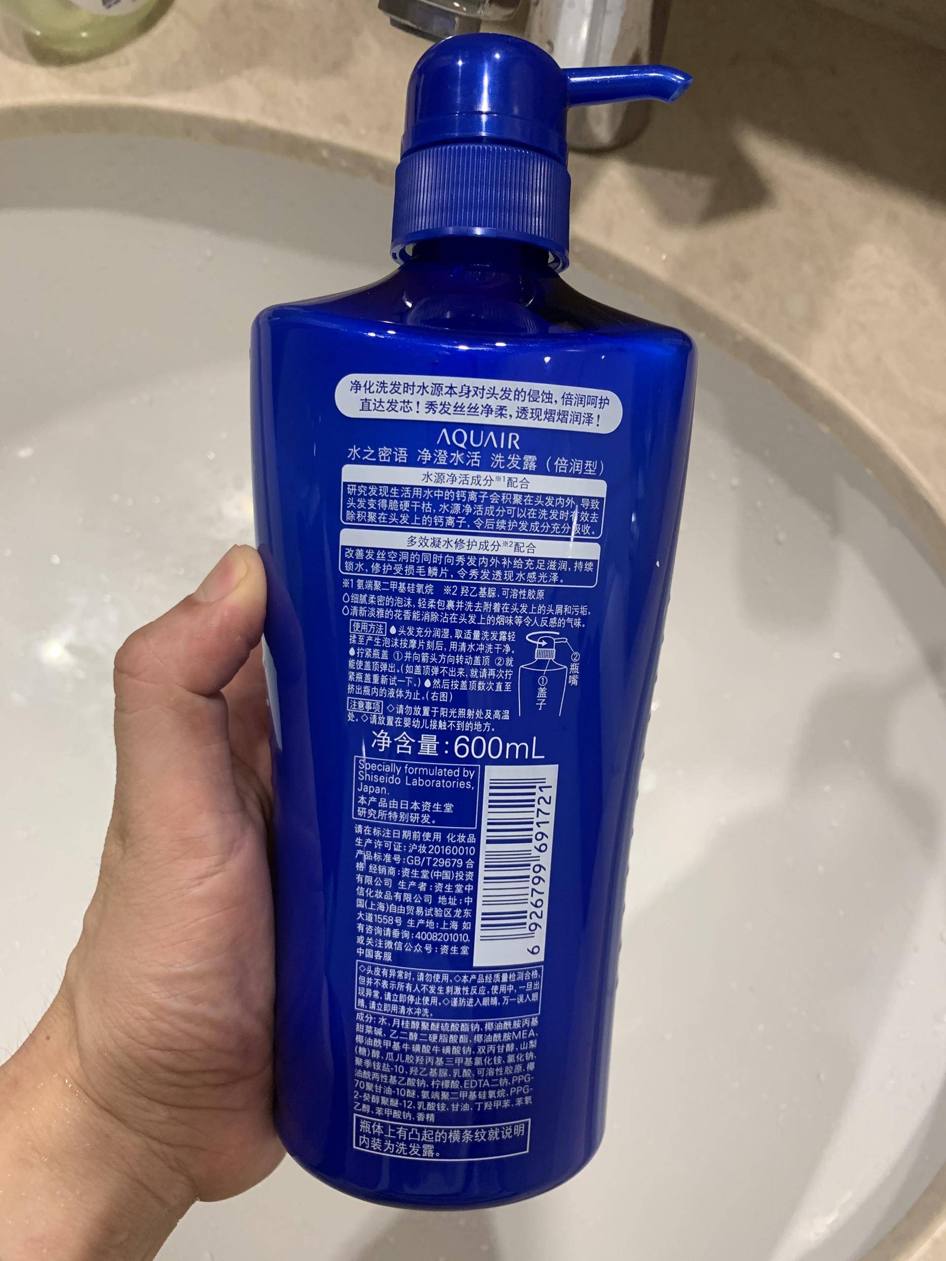 无硅油洗发水怎么选择,无硅油洗发水怎么检测