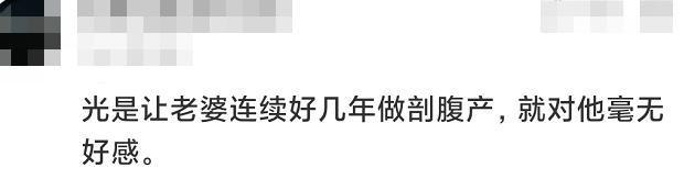 5年剖4胎，如今还要拼5胎，蒋丽莎被称生育机器，她霸气回复