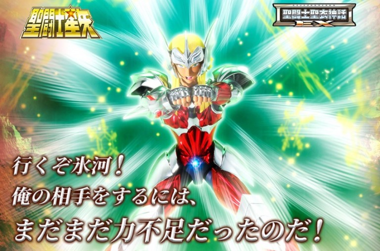 圣斗士圣衣神话奥丁,圣斗士圣衣神话ex天秤