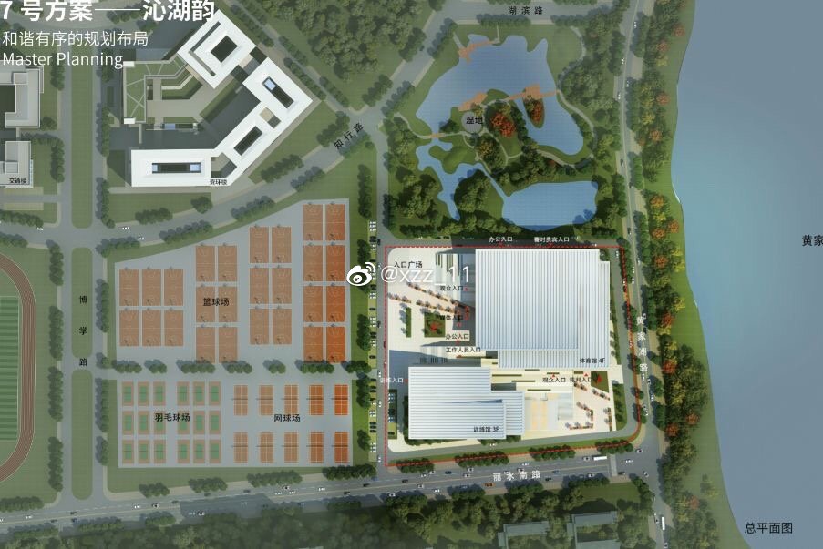 恒大学生文体中心,恒大文体中心