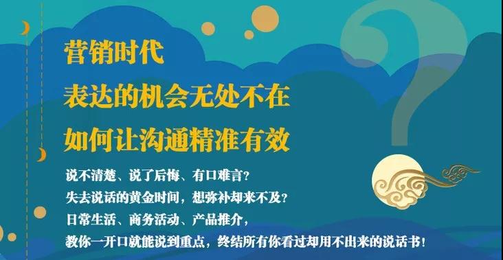 嘴笨怎么办教你一句话也说不出来,嘴笨不要紧记住这12个说话技巧