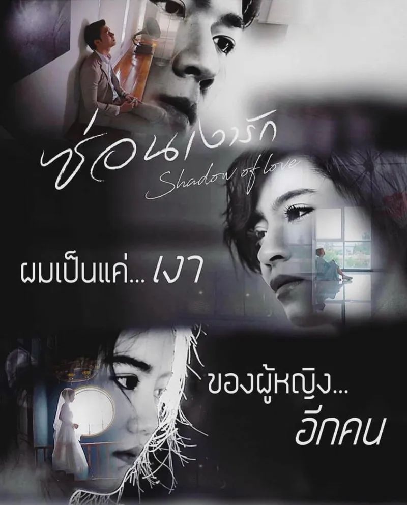 影子恋人哥哥被绑架,影子恋人泰剧儿子求妈妈原谅