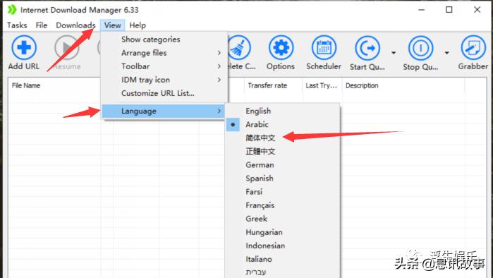 百度网盘最新不限速办法,百度网盘无需扩容不限速的方法
