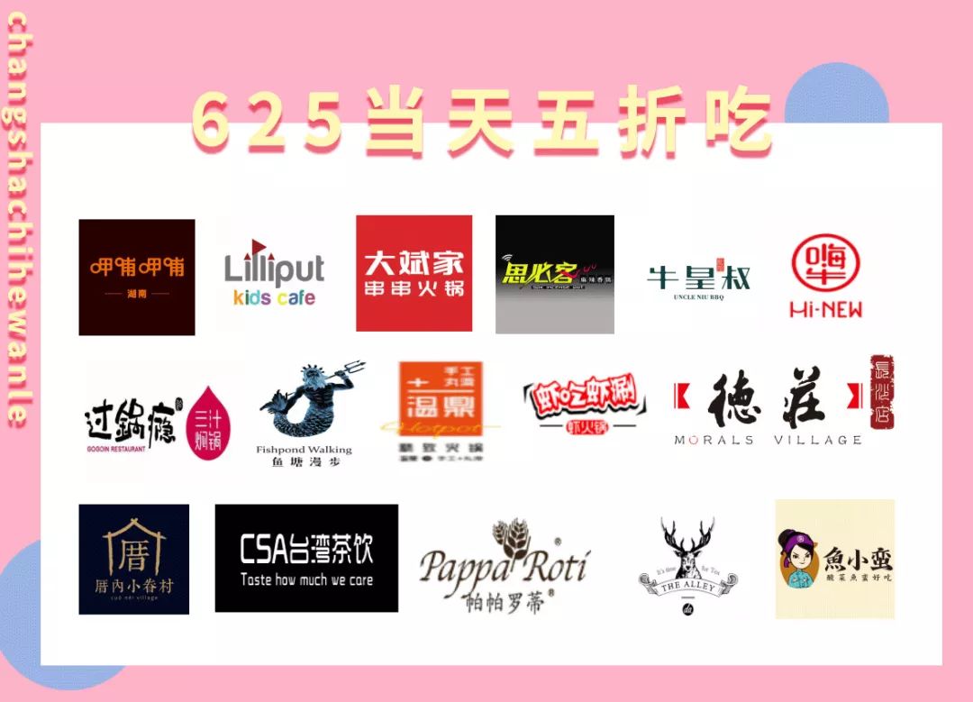 长沙大牌商场,长沙最时尚的商场