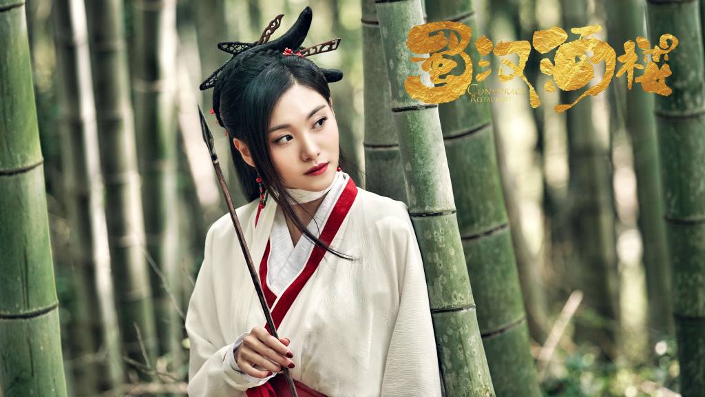 《蜀汉酒楼》首播质量扑街，远不如《武林外传》，许君聪孤掌难鸣