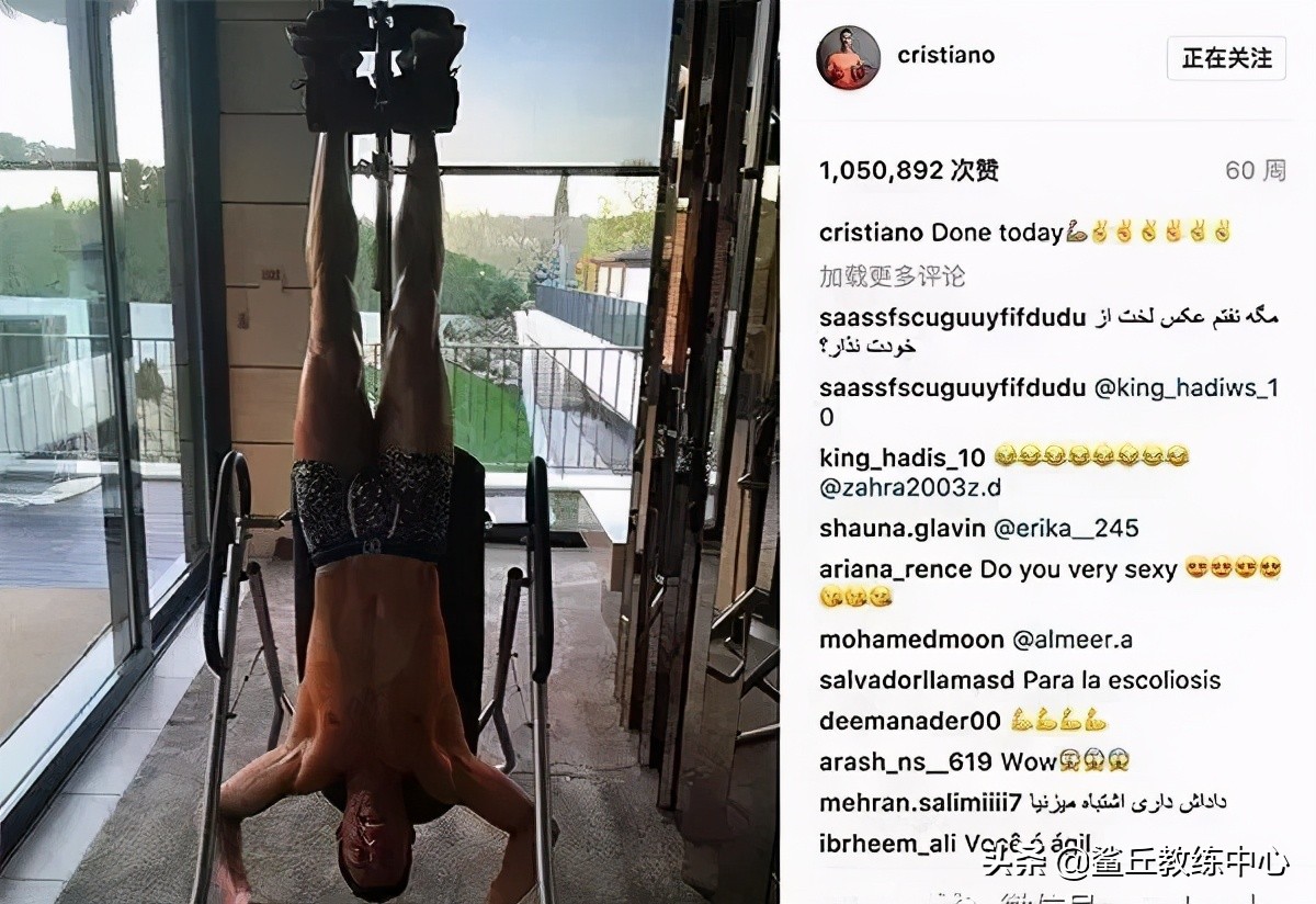 c罗和拉莫斯身材对比,2004欧洲杯c罗身材