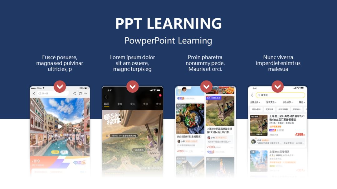 ppt的水平对齐和垂直对齐,ppt两端对齐最后一行不对齐