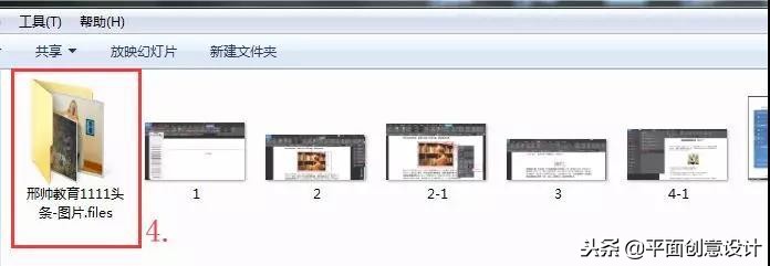 5个很实用的word技巧一定要学会,8个word技巧让你工作更有效率