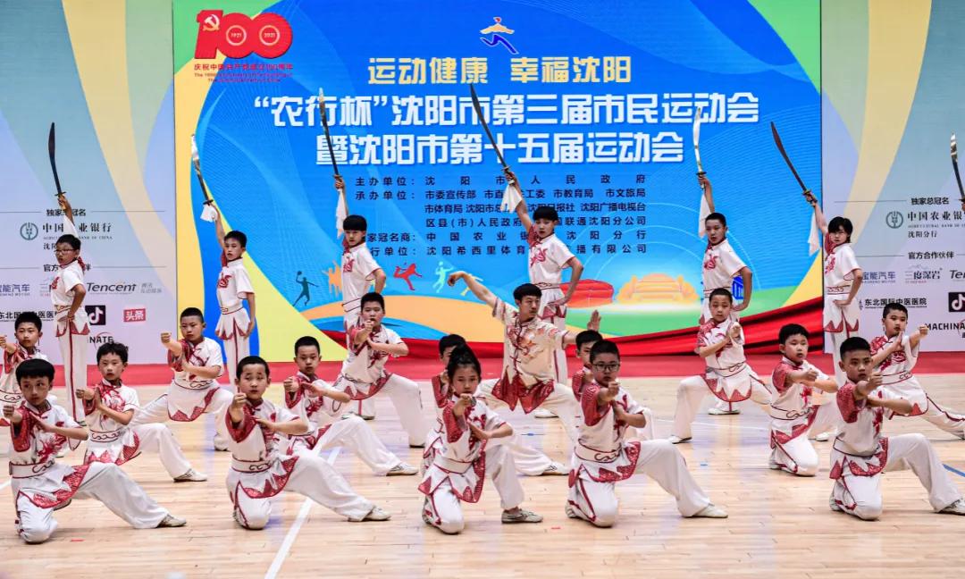 沈阳打造文旅发展新格局,新发展理念沈阳文旅