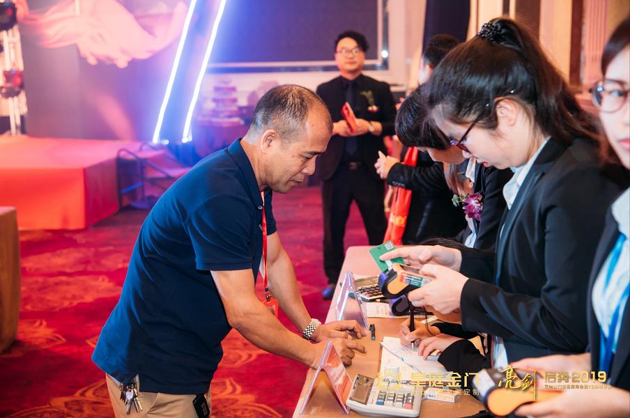 皇庭金门荣耀,皇庭金门最新视频