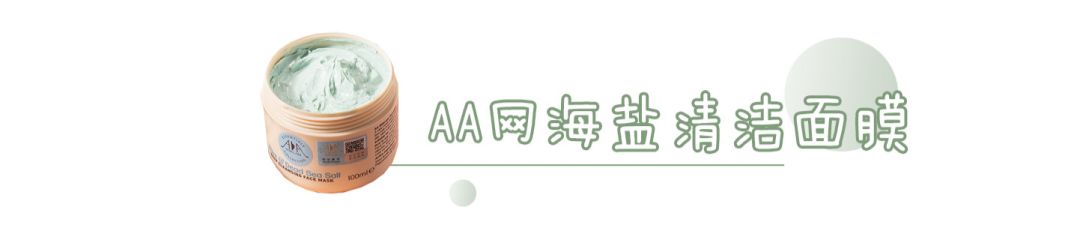 过敏长痘护肤品,一戴口罩脸过敏发痒发红怎么治