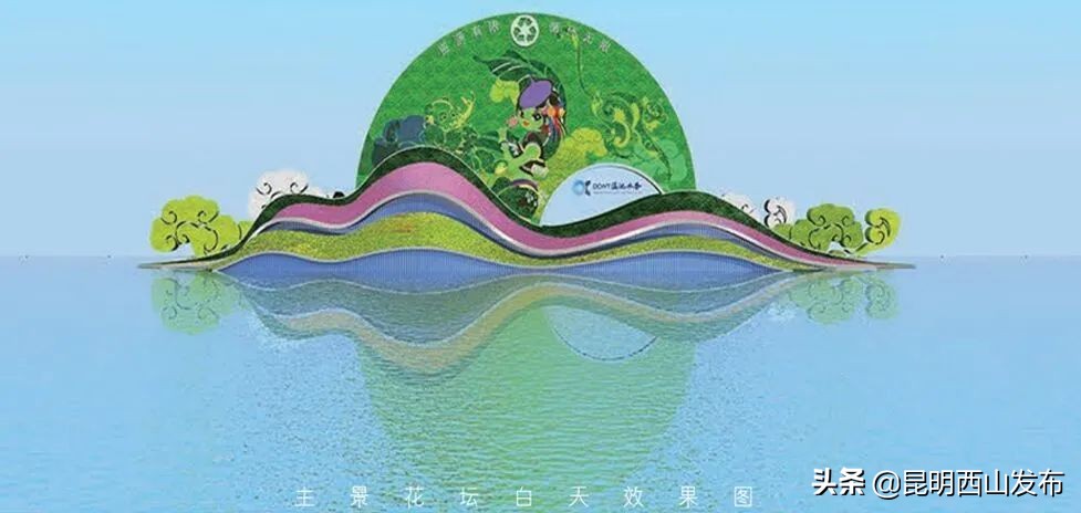 昆明立体花坛最好看的几个,美丽春城立体花坛