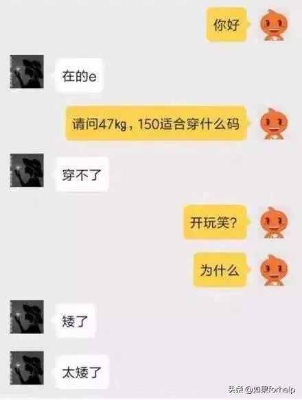 网购沙雕记录大全,日常网购碰到的沙雕事