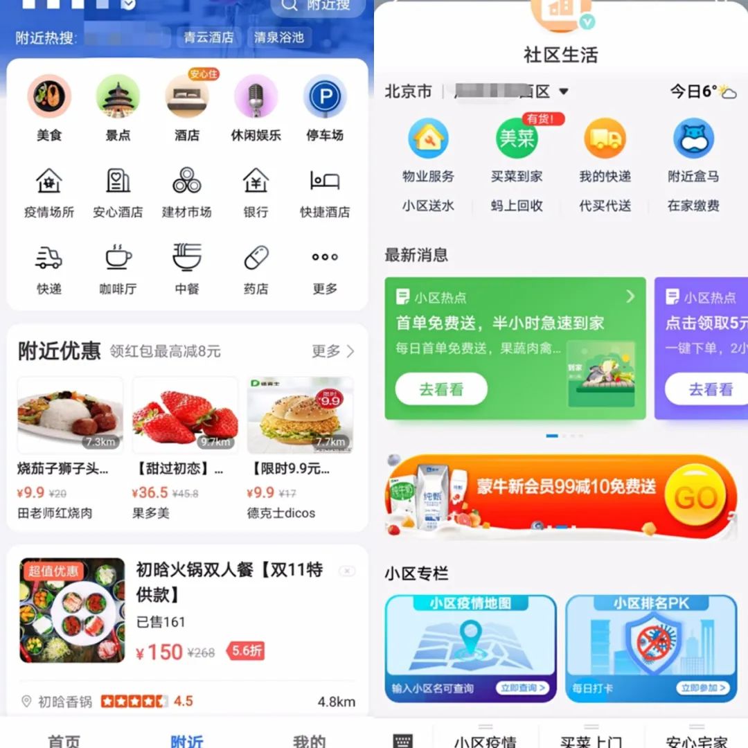 受疫情影响冲击最大的行业有哪些,这次疫情带来的行业变化