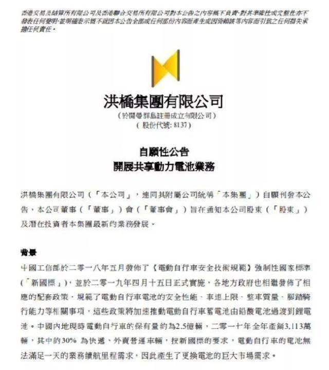 五问创新创业,比亚迪动力电池战略规划