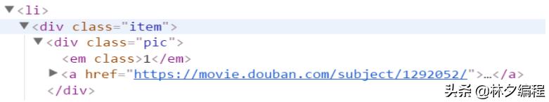 python爬取评分超过9.5电影,python编写爬虫爬取电影案例教程