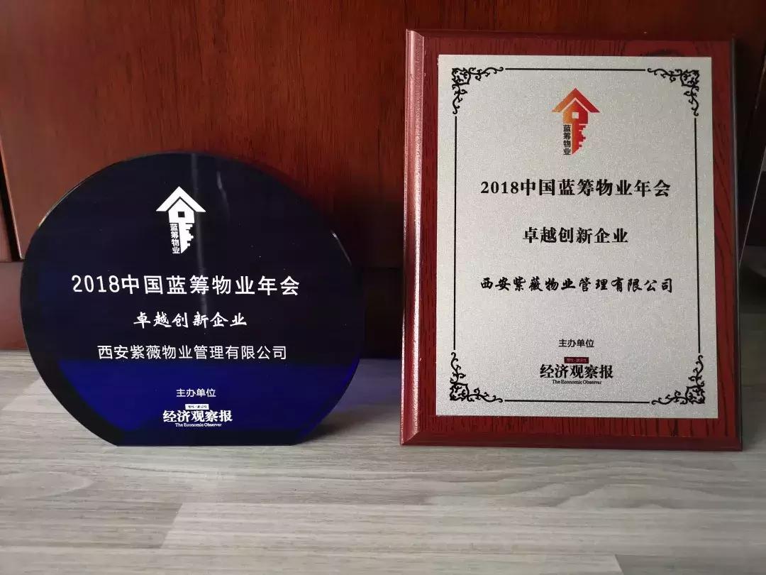 物业小品简短,物业经典小品视频