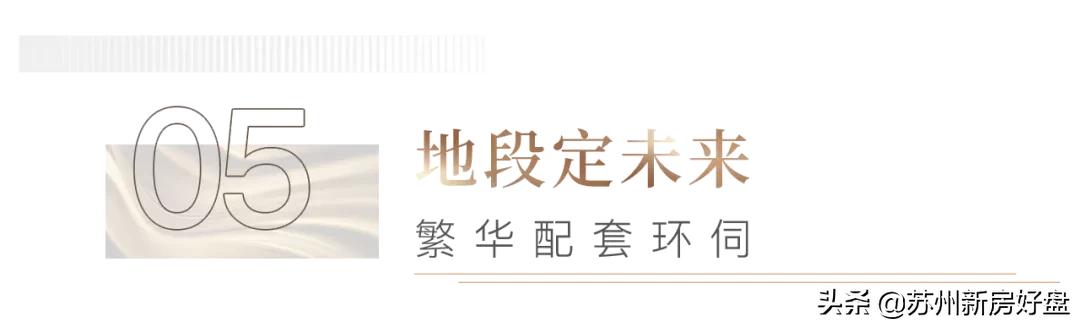 星河时代新著户型 (星河时代新著106平得房率多少)