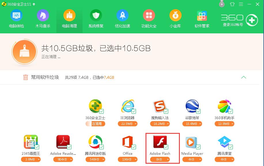 怎么卸载adobecreativecloud,在windows卸载应用程序的途径有