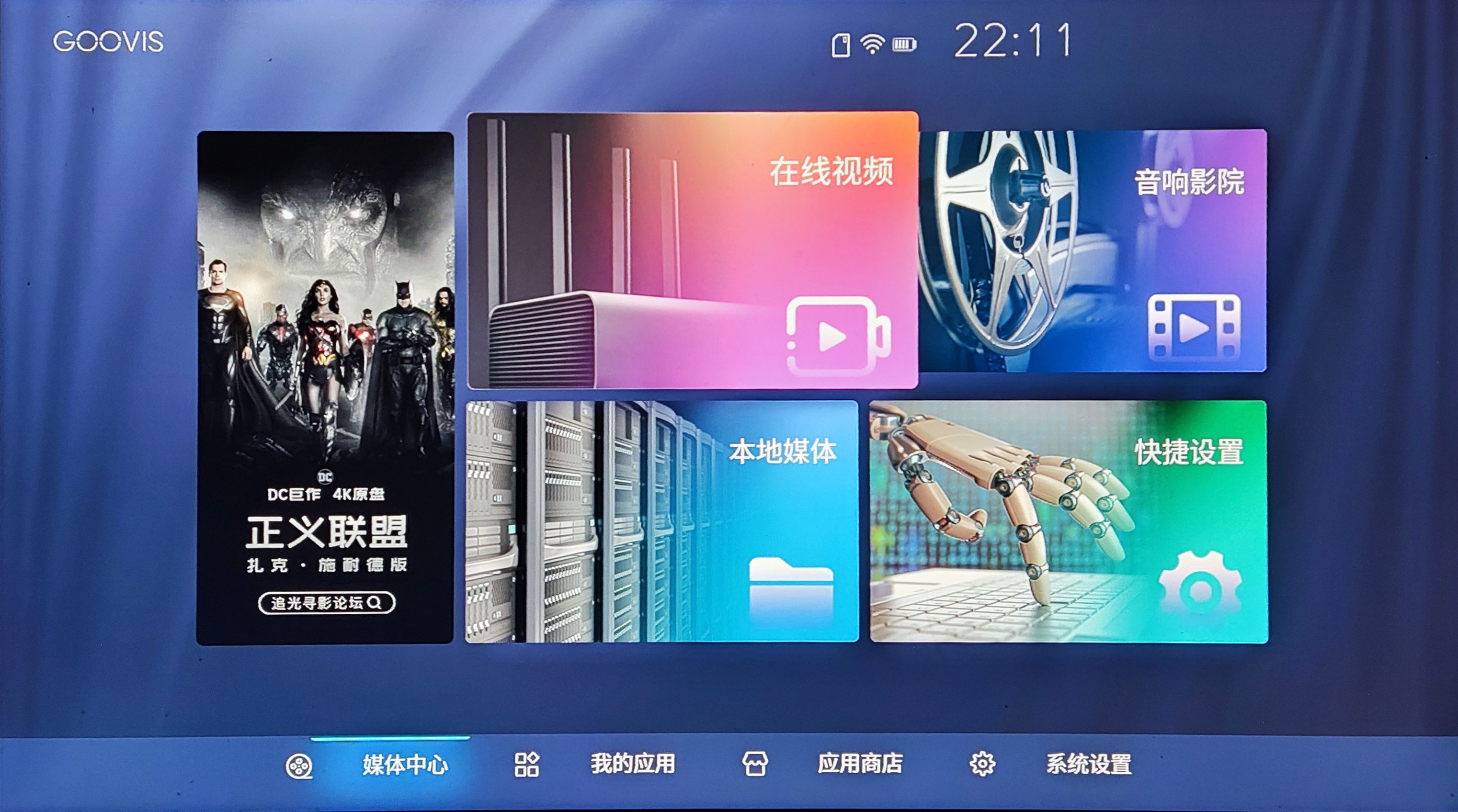 goovislite头戴显示器使用体验,goovislite头戴影院测评