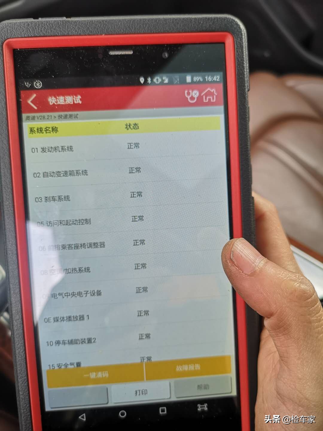 2012奥迪a8落地价格,2012款奥迪a8二手车价格