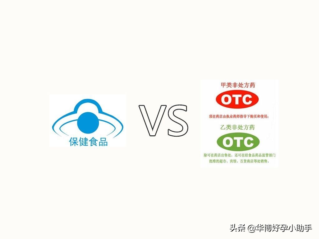 2块钱维生素c和一百多区别,2元维生素c和98元维生素c的区别