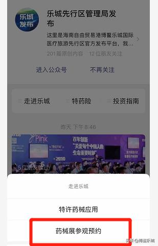 快速减肥5斤神器,已瘦35斤减肥神器