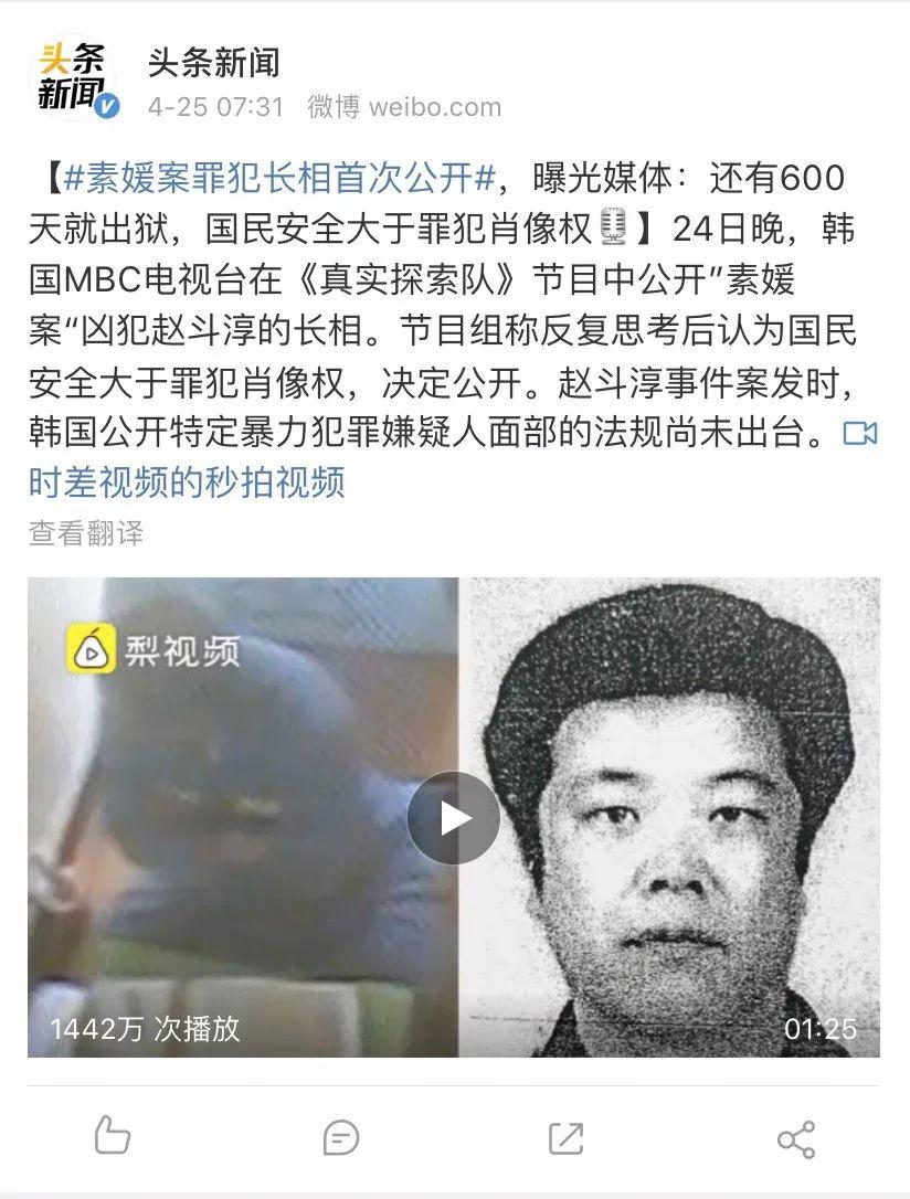 韩国电影素媛原型凶手竟将被释放,中国版素媛案件5岁女童