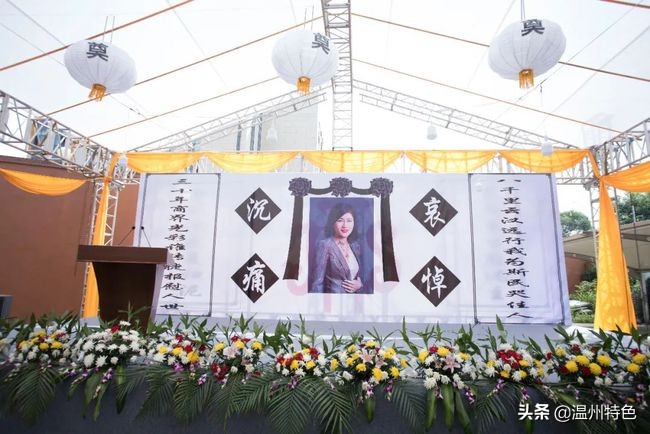 温州知名女企业家陈爱淘,温州女企业家陈爱陶什么病