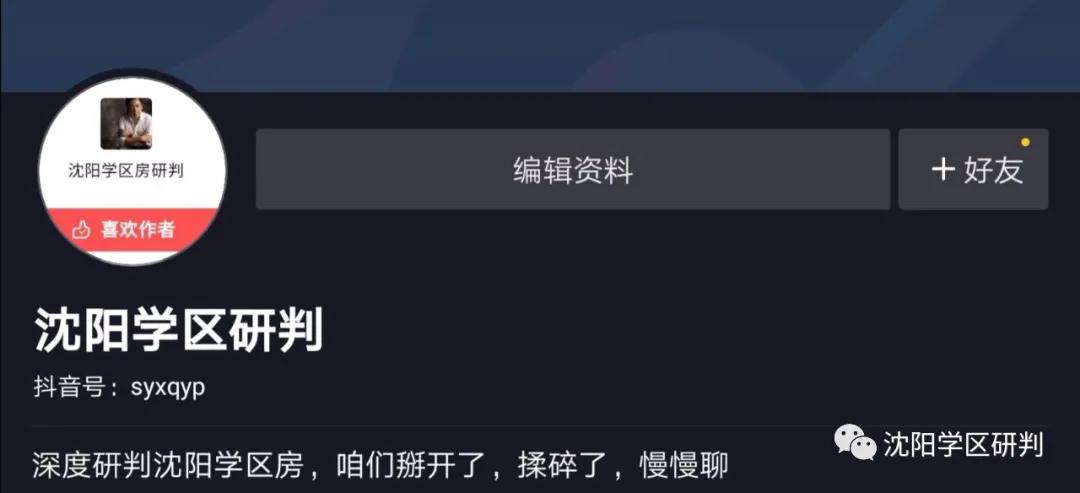 沈阳杏坛属于哪个梯队,沈阳杏坛小学是私立学校吗