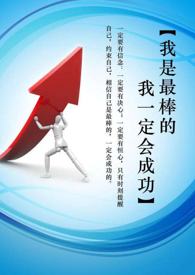 怎样才能成功挣很多的钱,怎样才能成功上岸