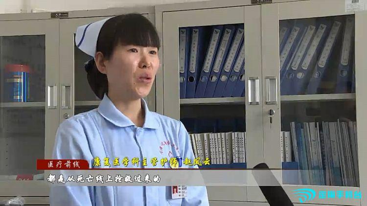 康复医学新前沿,康复医学综述