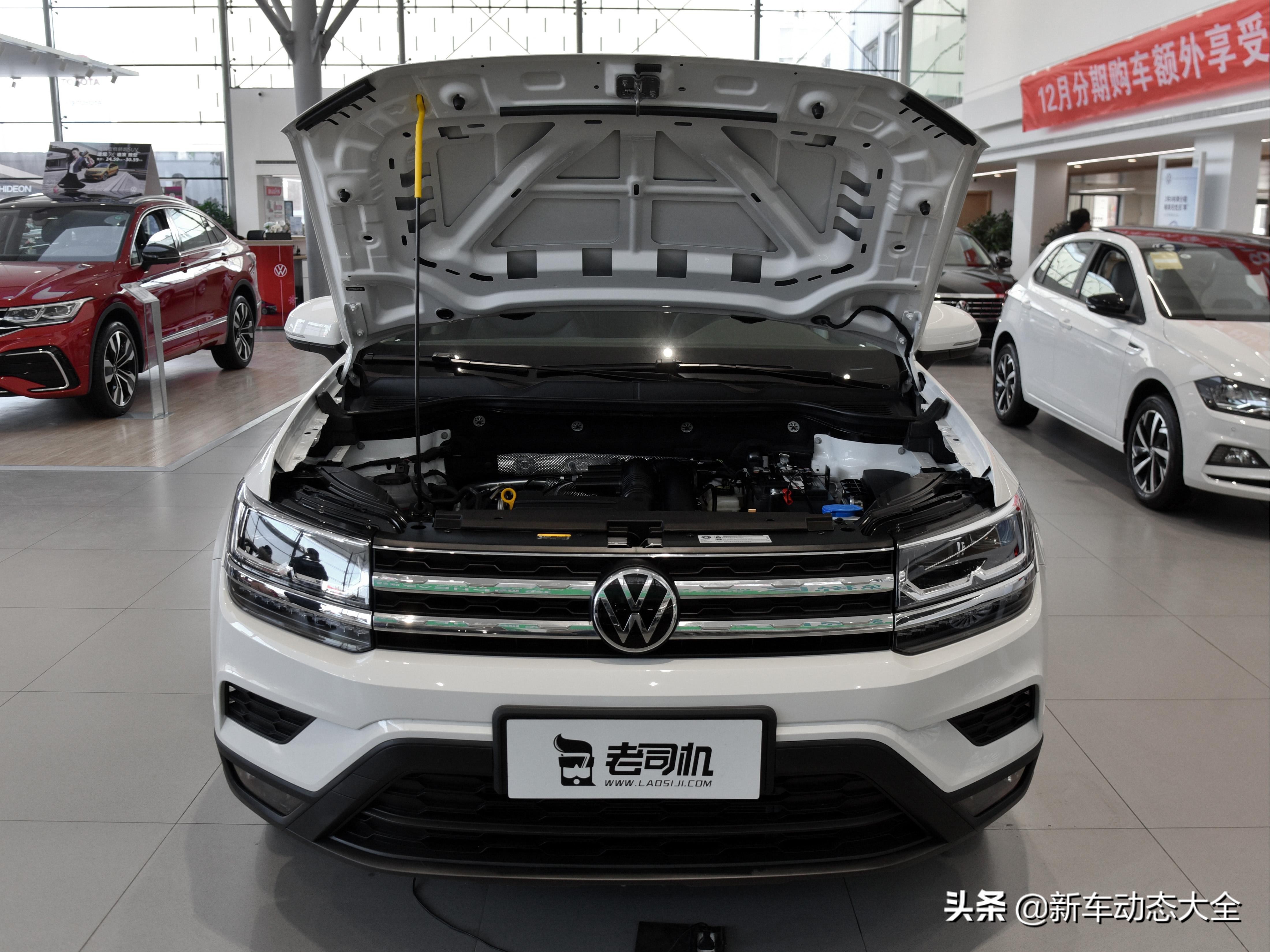 大众途岳新款值不值得购买,途岳280舒适版的优点和缺点